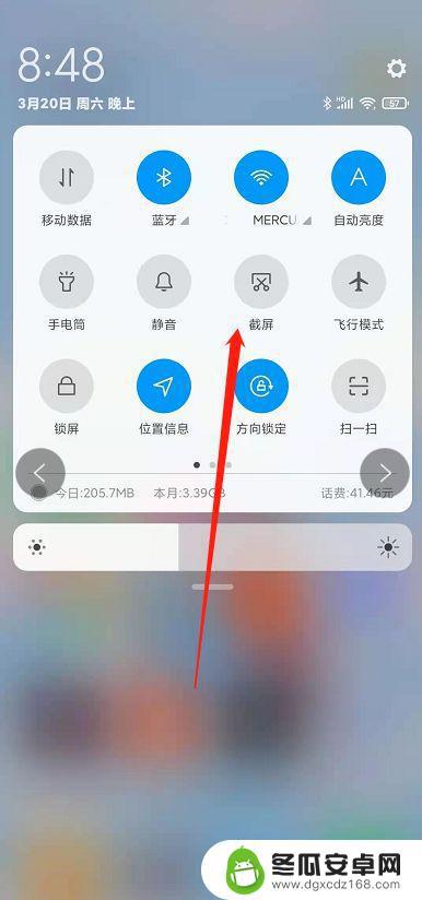 坚果手机如何截屏幕视频 坚果手机滚动截屏教程