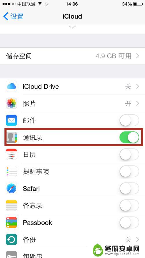 苹果手机怎么一次性删除所有联系人 iphone怎么批量删除联系人