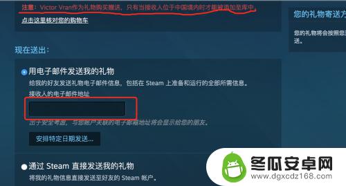 steam送账号 Steam怎么给好友送游戏