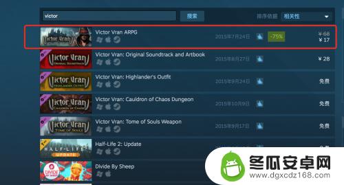 steam送账号 Steam怎么给好友送游戏