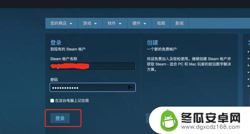 steam送账号 Steam怎么给好友送游戏