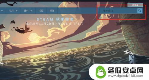 steam送账号 Steam怎么给好友送游戏