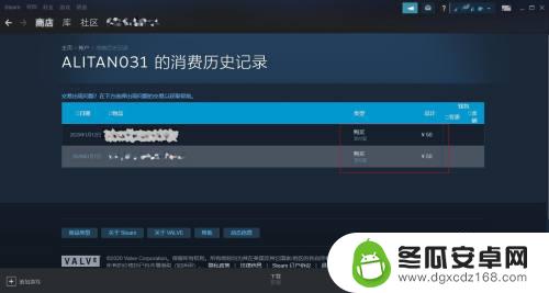 steam值多少钱 Steam账号价值计算公式