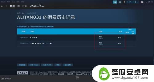 steam值多少钱 Steam账号价值计算公式