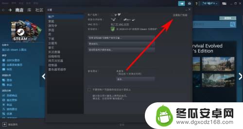 steam值多少钱 Steam账号价值计算公式