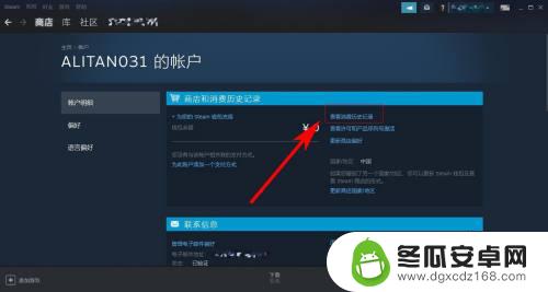 steam值多少钱 Steam账号价值计算公式