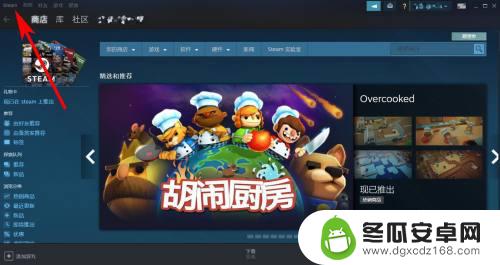 steam值多少钱 Steam账号价值计算公式