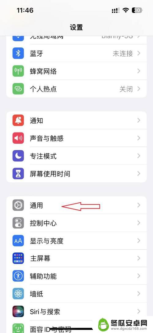 苹果13手机nfc功能在哪里添加门禁卡 iPhone13门禁卡添加方法