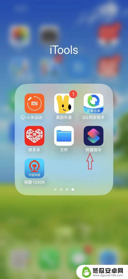 苹果13手机nfc功能在哪里添加门禁卡 iPhone13门禁卡添加方法