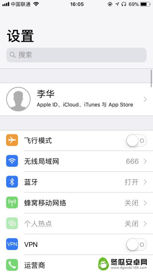 苹果手机录像功能在哪里看 iPhone苹果手机手机录屏功能操作步骤