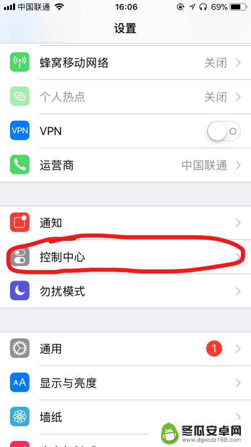 苹果手机录像功能在哪里看 iPhone苹果手机手机录屏功能操作步骤