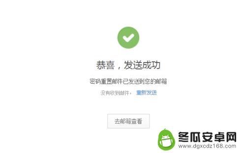 小小突击队怎么强制注销账号 小小突击队账号密码修改方法