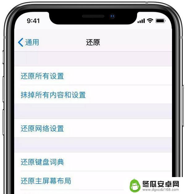 为什么苹果手机没有信号? iPhone突然没有信号怎么解决