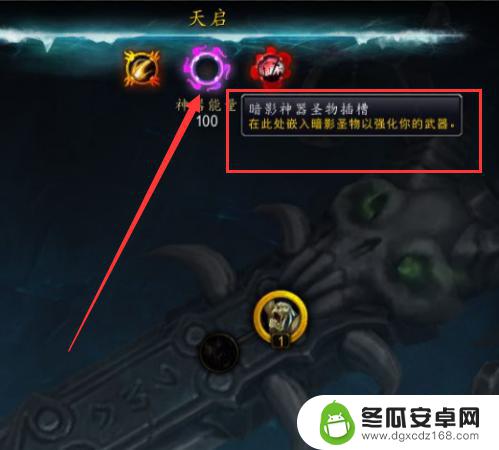 神器传说神通等级怎么提升 wow神器等级提升攻略