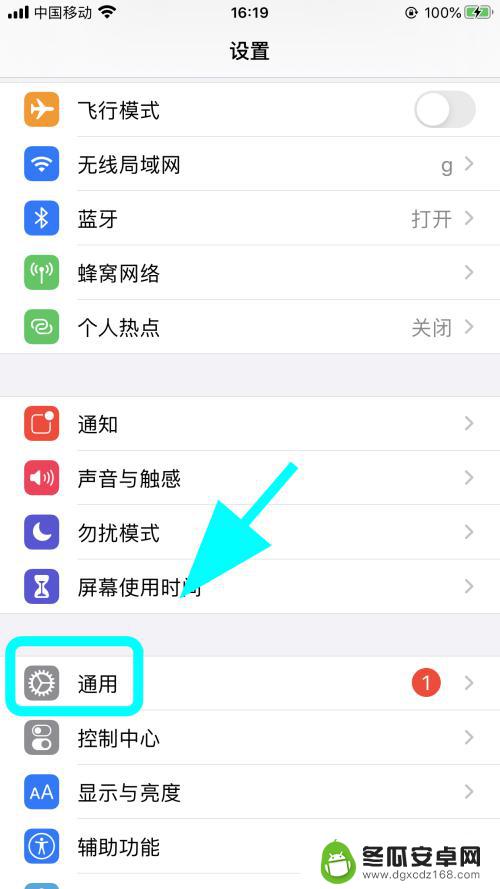 苹果手机铃声用英文怎么调 iPhone苹果手机怎么设置成英语界面