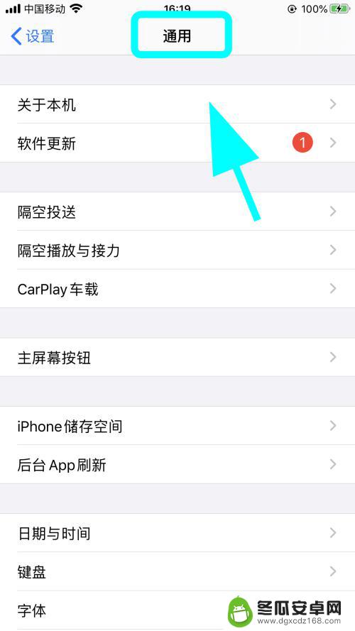 苹果手机铃声用英文怎么调 iPhone苹果手机怎么设置成英语界面