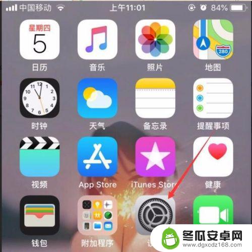 苹果手机命令闪烁怎么关闭 iPhone手机来电信息闪光关闭步骤