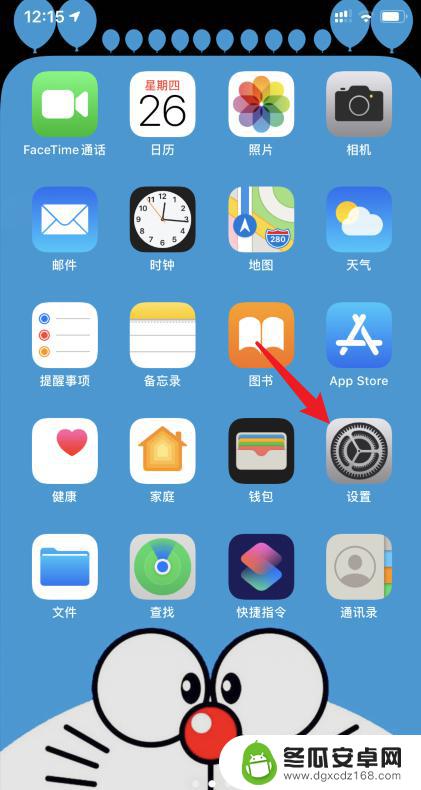 手机怎么老是跳出siri iphone11长按电源键弹出siri解决方法