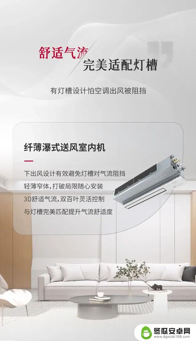 推荐日立中央空调顶级内机阵容，完美安排就是这样