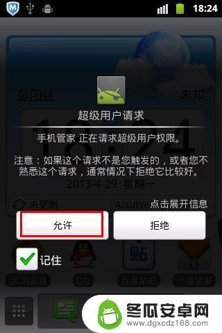 怎样解手机图案密码 忘记手机锁屏图案怎么办