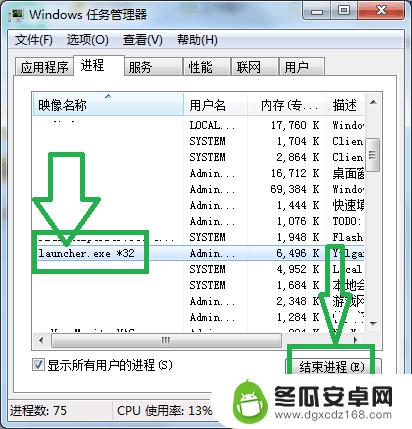 热血江湖手游怎么双开 热血江湖双开教程