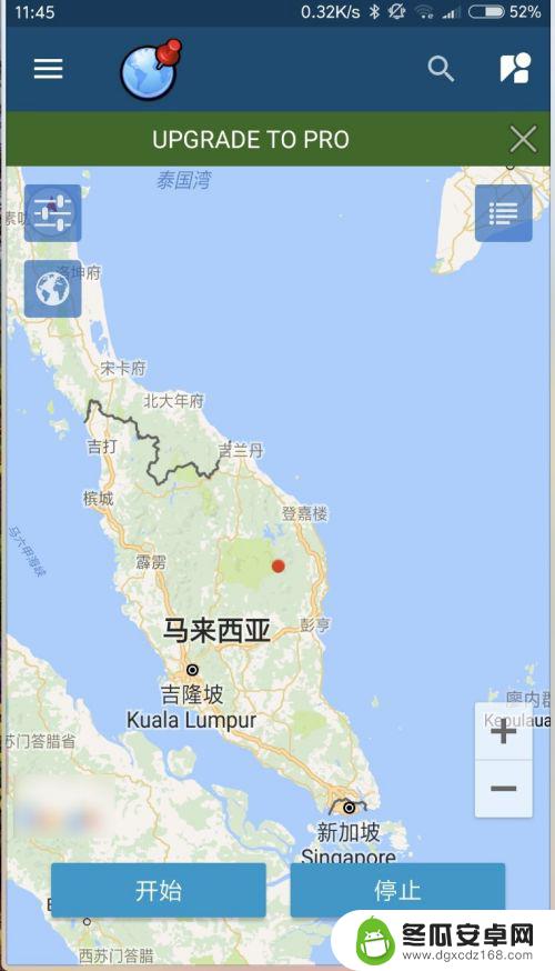 手机如何改地址定位不了 如何修改手机GPS定位信息