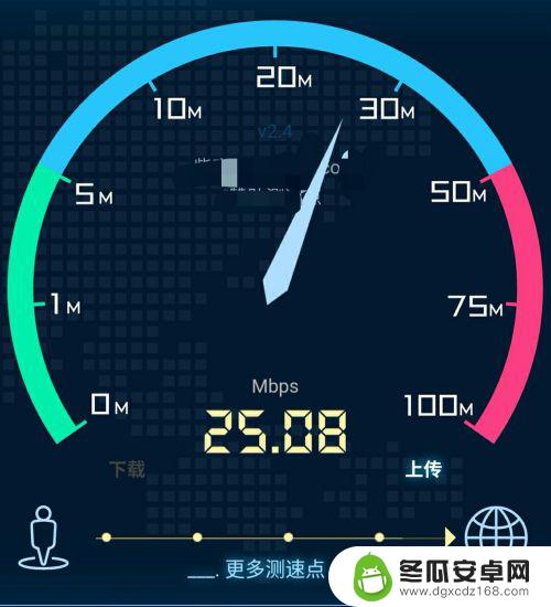 如何查手机最高网速 手机上如何测量wifi网速