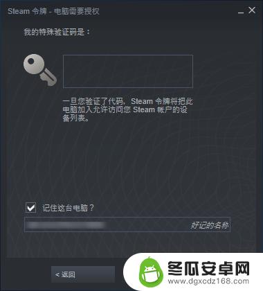 steam如何登录教学 Steam首次登录怎么操作