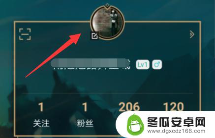 英雄联盟手机照片怎么换 掌上英雄联盟如何更换头像