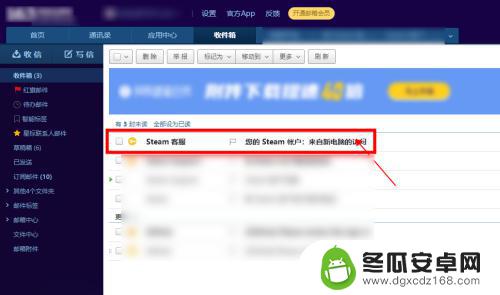 steam如何登录教学 Steam首次登录怎么操作