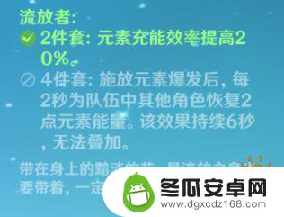 七七是原神里的谁 《原神》七七角色技能与天赋介绍