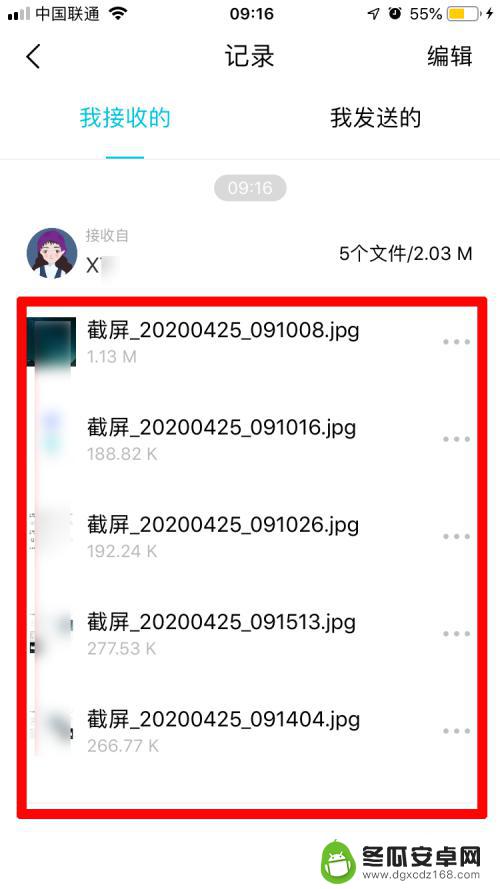 vivo照片怎么转移到苹果手机 vivo手机怎样传送照片到苹果手机