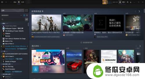 steam跨区后余额怎么办 如何更换Steam商店区域和折算货币