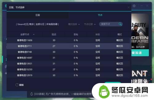 steam跨区后余额怎么办 如何更换Steam商店区域和折算货币