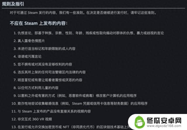 独立游戏调GPT遭Steam下架，开发者：我的存款和三年半时光都没了