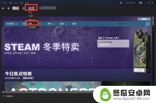 steam黄衣服怎么得 吃鸡黄衣服怎么解锁