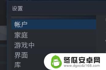 启用家庭共享需要打开steam令牌 如何在Steam上开启令牌验证