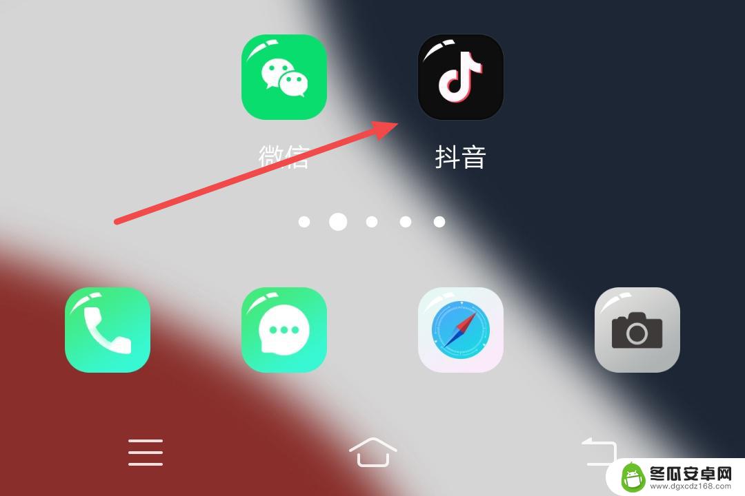 抖音如何发动态gif(抖音如何发动态图片)