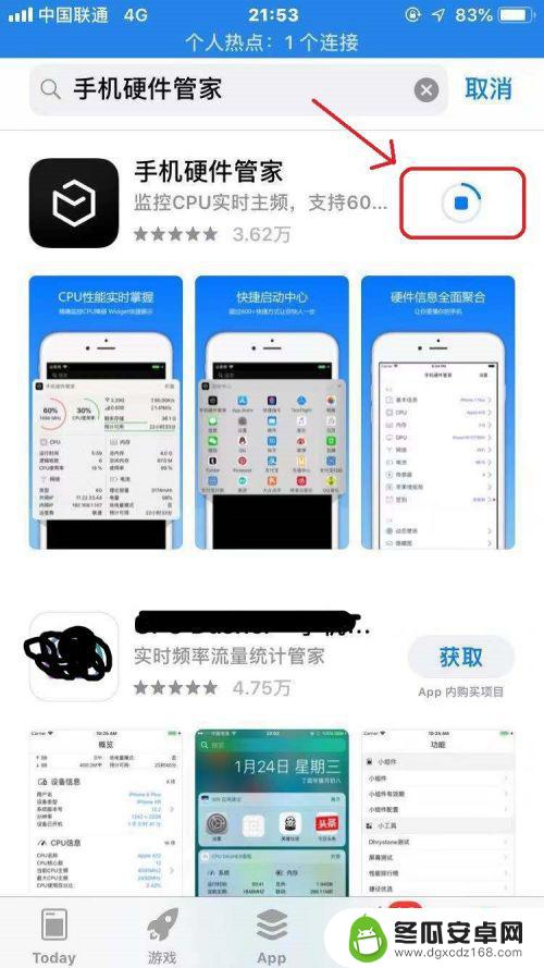 怎么查看iphone的运行内存 iPhone手机如何查看运行内存