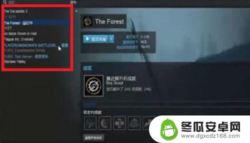 steam游戏能退吗 steam游戏退款流程