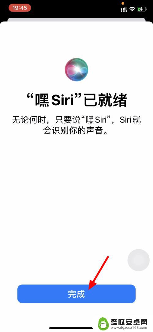 苹果手机赛瑞siri 嘿Siri唤醒设置步骤详解