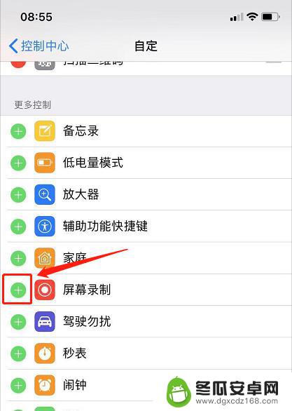 iphone如何录制手机声音 iPhone录屏时声音无法录制的解决方法