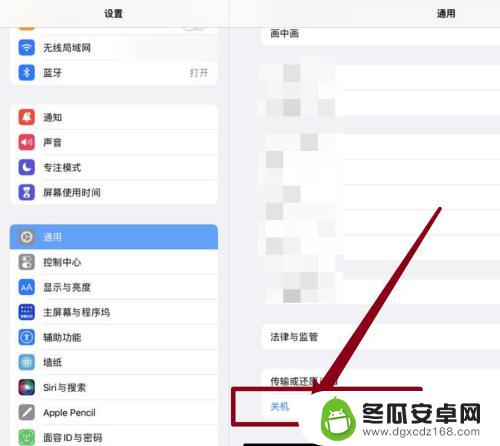 无线网络手机可以用平板连不上网 手机连接网络正常但iPad无法上网