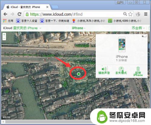 如何点位苹果手机 如何在电脑上远程定位苹果手机位置