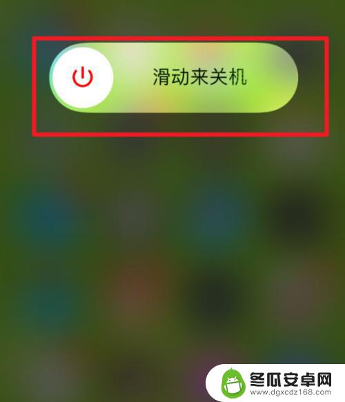 苹果手机上面的听筒没声音 iPhone听筒突然静音怎么解决