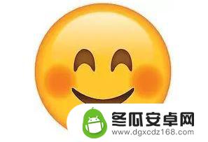 苹果手机自带表情含义图解 59个新表情包的实际意义是什么