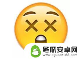 苹果手机自带表情含义图解 59个新表情包的实际意义是什么