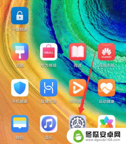 华为手机设置主题怎么设置 华为手机自带的主题在哪里设置