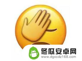 苹果手机自带表情含义图解 59个新表情包的实际意义是什么