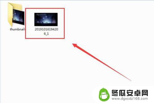 steam截图  Steam截图保存在哪里